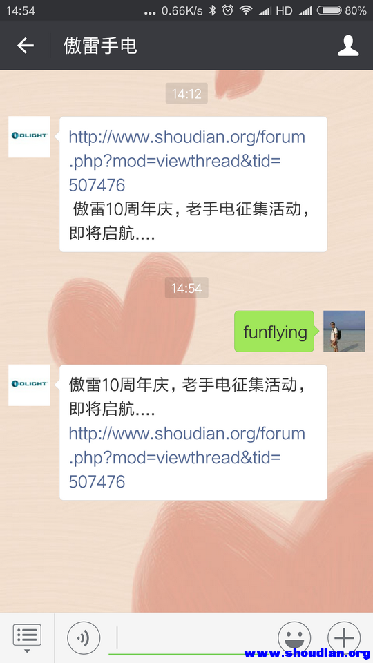 Screenshot_2017-05-07-14-54-44-968_com.tencent.mm_调整大小.png
