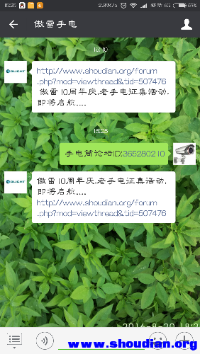 Screenshot_2017-05-09-15-25-14-466_com.tencent.mm.png