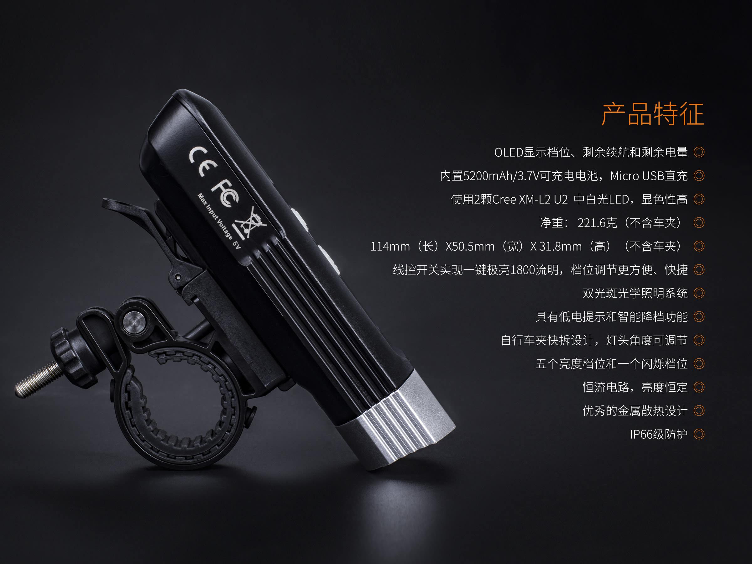 BC30R发布稿C-17.jpg