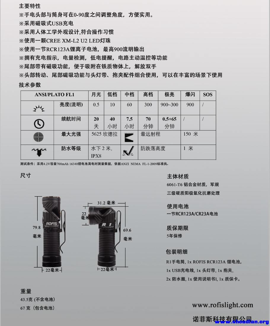 发布稿R1-3