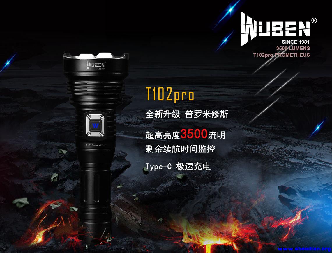 T102pro【中文】_01.jpg