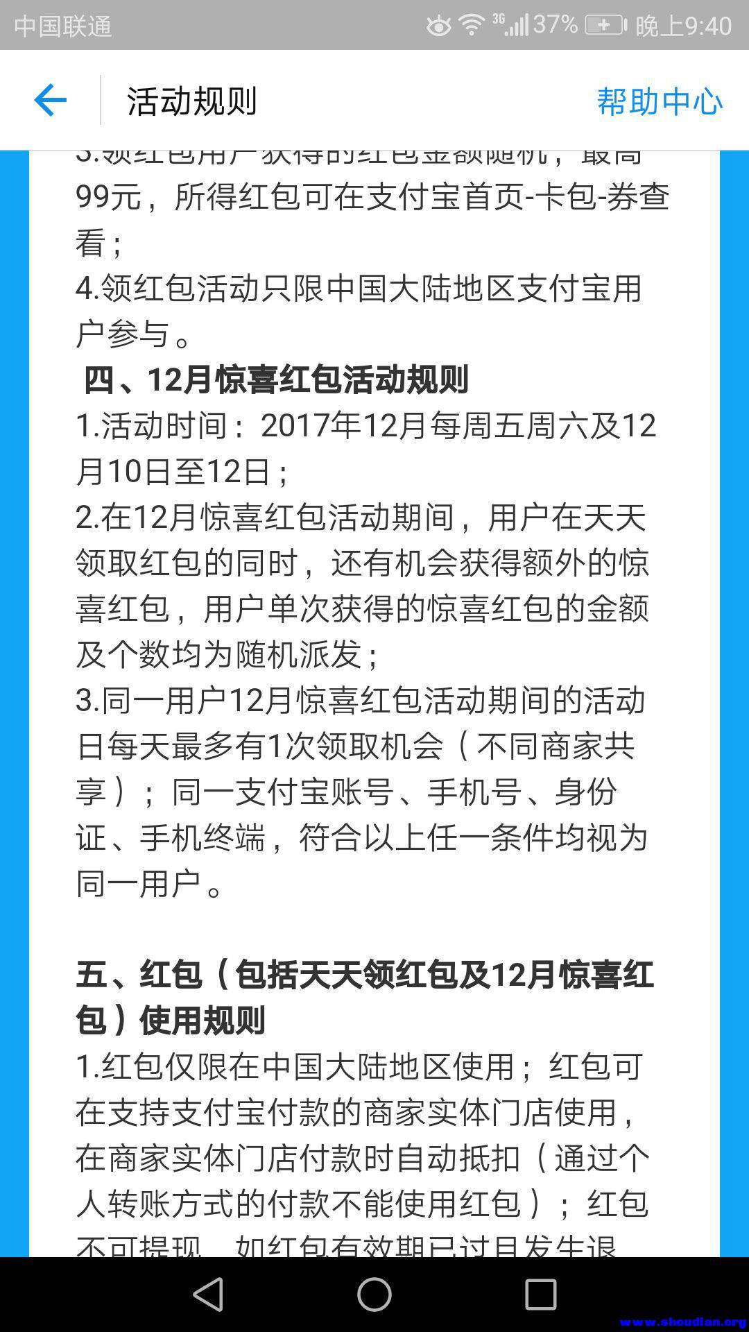 TIM图片20171211081029.jpg