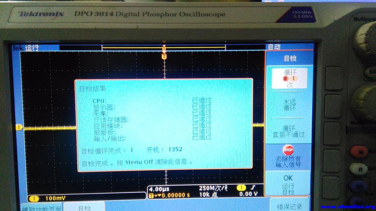 DPO3014-1.jpg