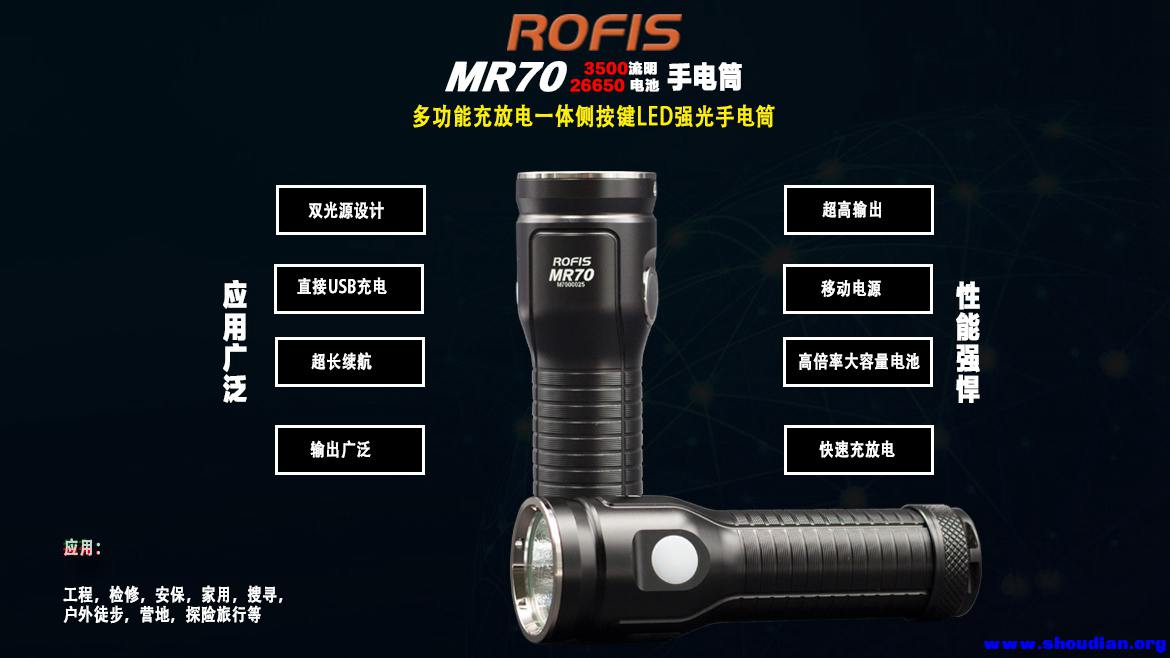 MR70宣传图中文.jpg