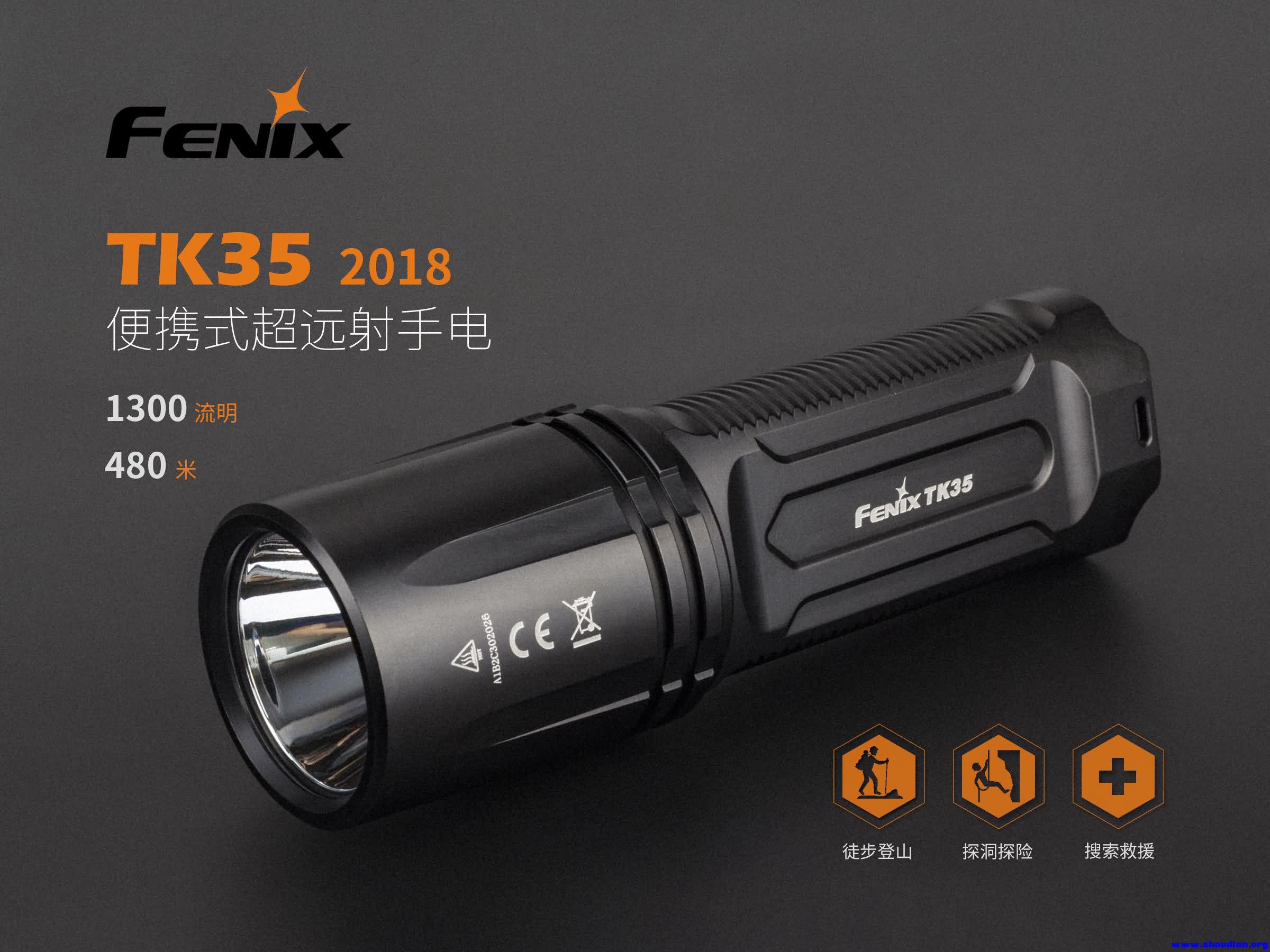 TK35 2018发布稿C1.jpg