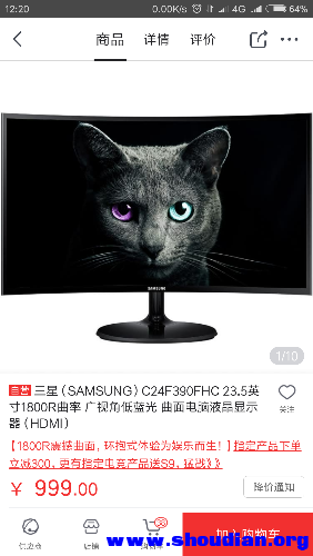 Screenshot_2018-04-23-12-20-56-087_com.jingdong.app.mall.png