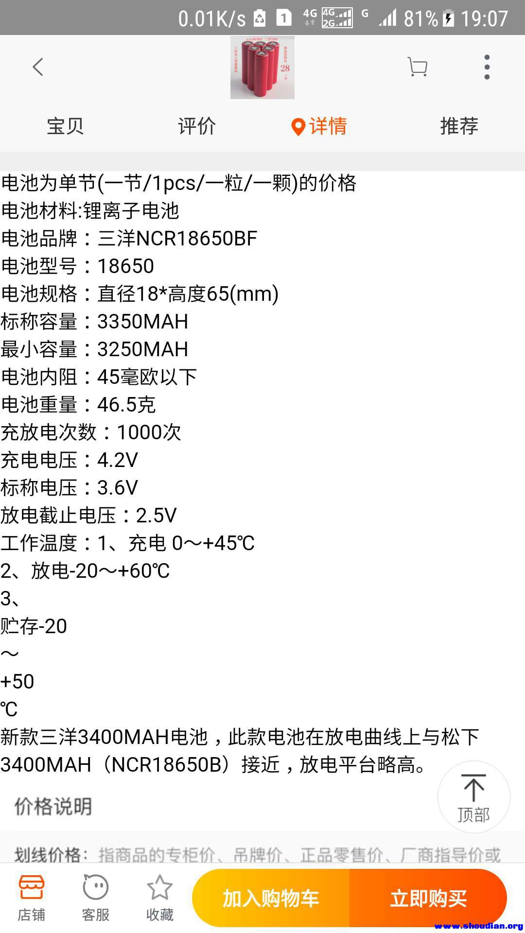 微信图片_20180525100445.jpg