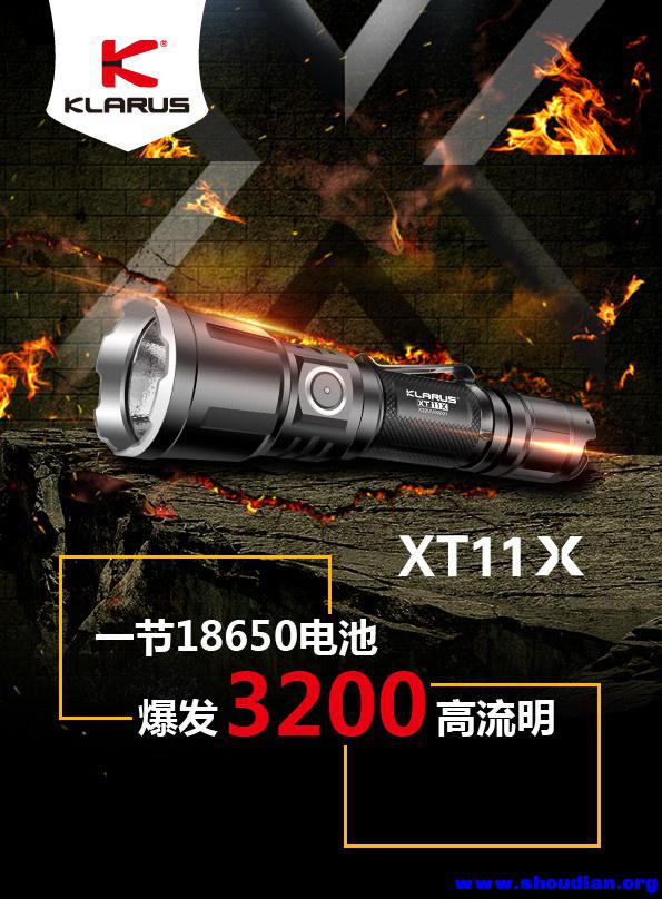 XT11X预热广告2_看图王.jpg