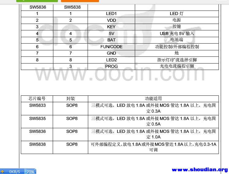 QQ图片20181012215355.png