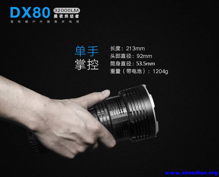 DX80淘宝微信_04.jpg