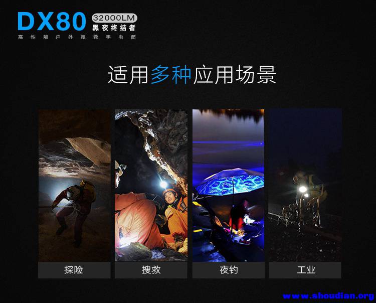 DX80淘宝微信_08.jpg