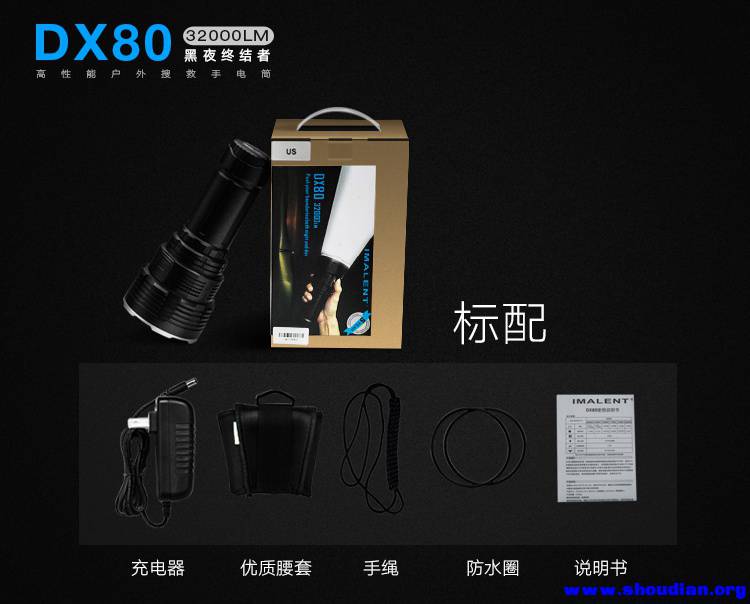 DX80淘宝微信_15.jpg