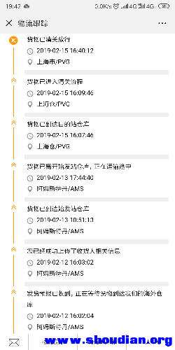 Screenshot_2019-02-15-19-42-32-061_com.tencent.mm.png