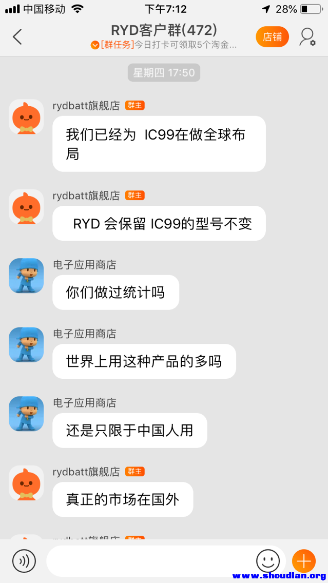 QQ图片20190407193219.png