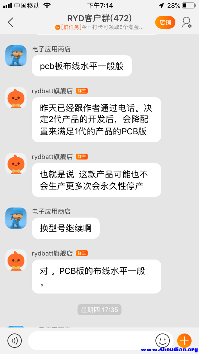 QQ图片20190407193225.png