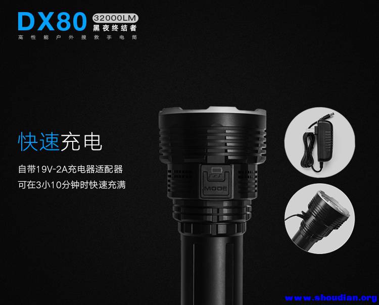 DX80淘宝微信_09.jpg