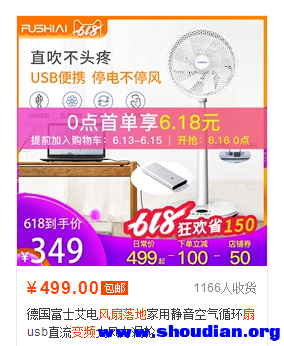 QQ截图20190613152855.png