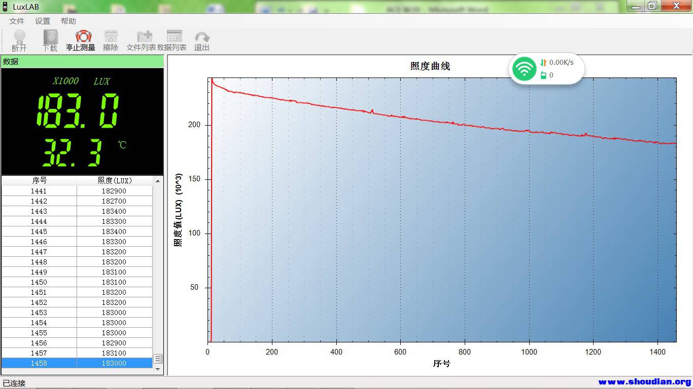 1.2下降情况.jpg