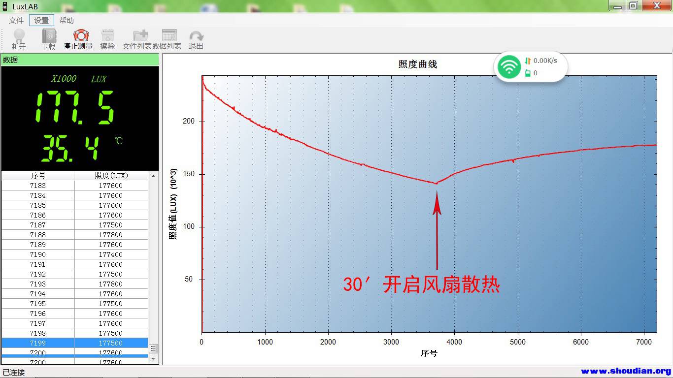 1.3风扇.jpg