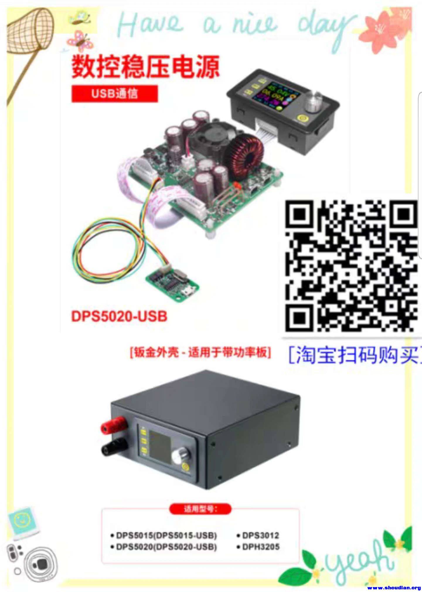 DPS5020-USB-05.jpg