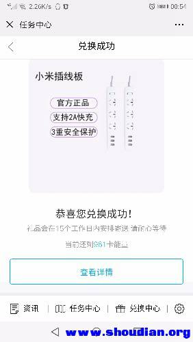 Screenshot_20190723_005407_com.tencent.mm.jpg