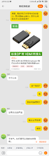Screenshot_2019-08-25-10-32-15-556_com.taobao.taobao.png