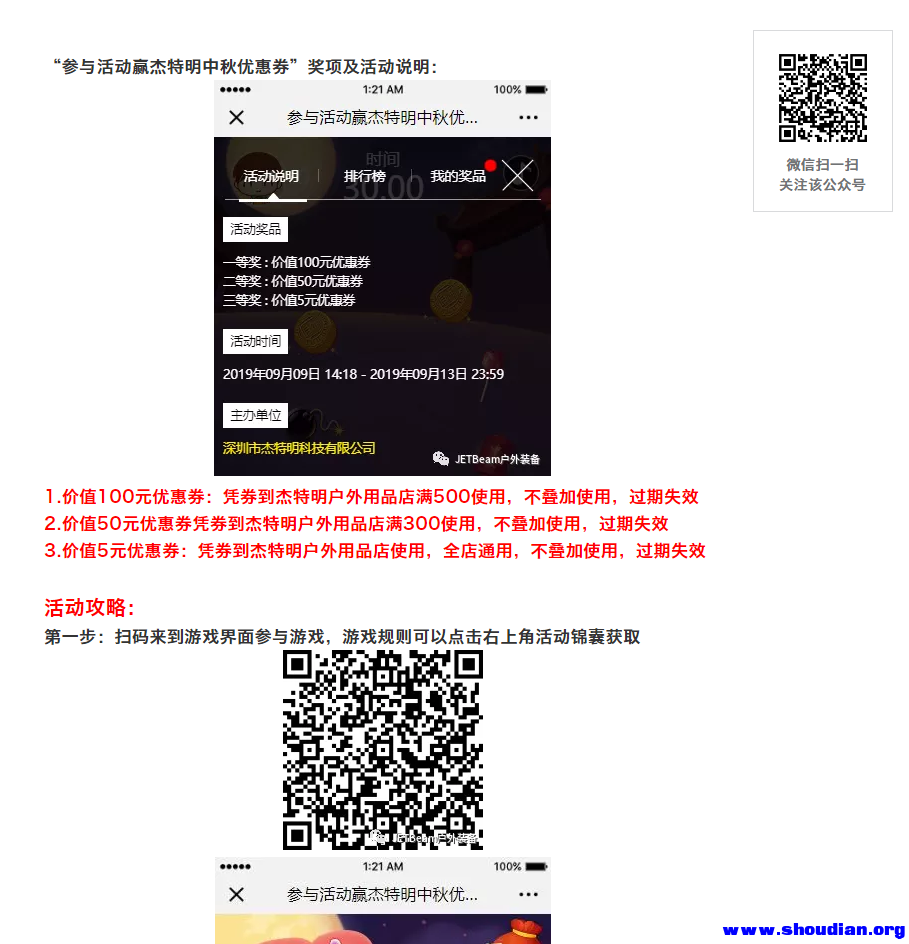 QQ截图20190910175148.png