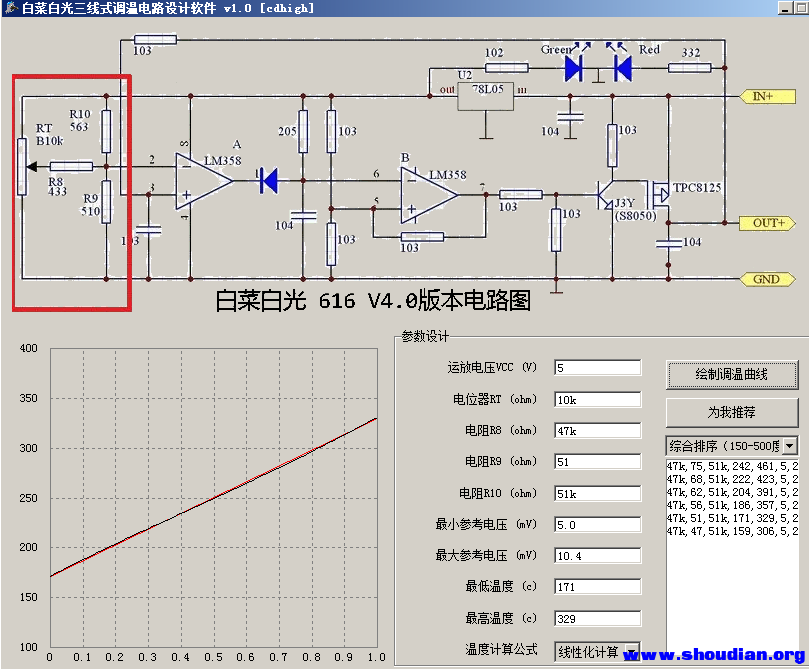 QQ图片20191017103147.png