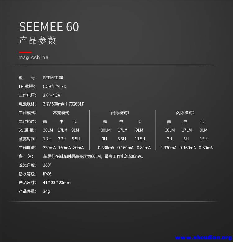 SEEMEE-60_11.jpg
