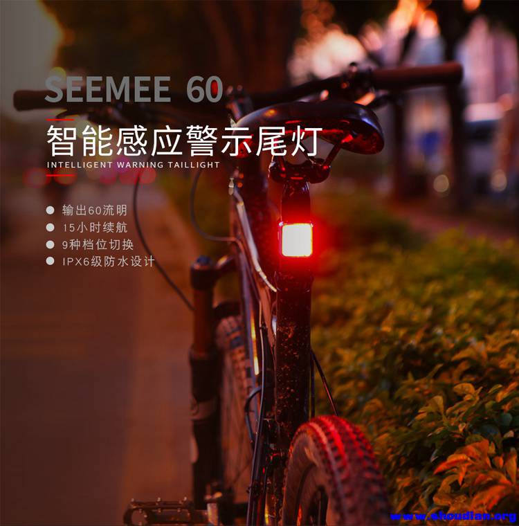 SEEMEE-60_01.jpg