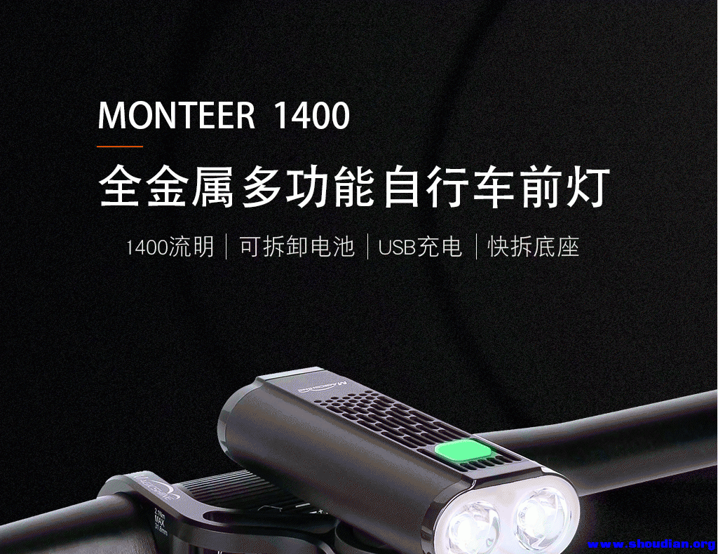 MONTEER 1400_01.gif