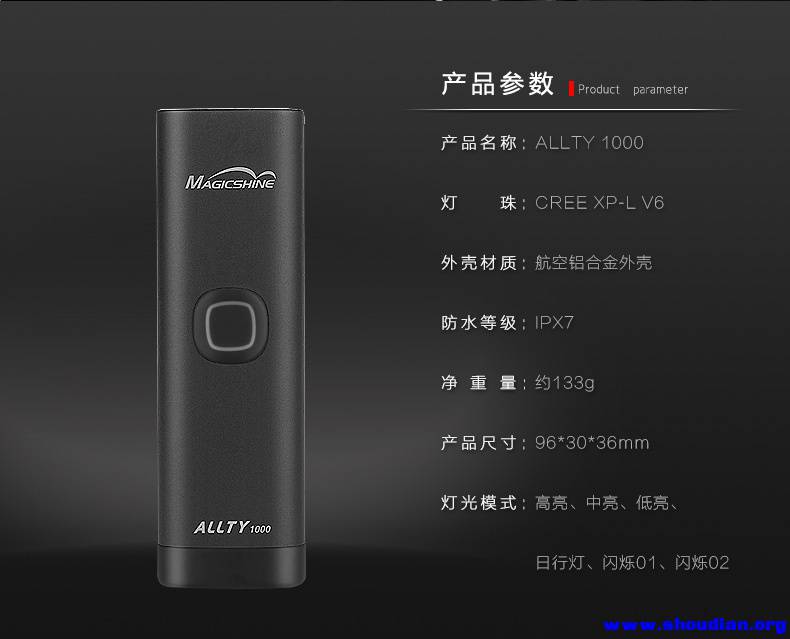 ALLTY 1000详情页02.jpg