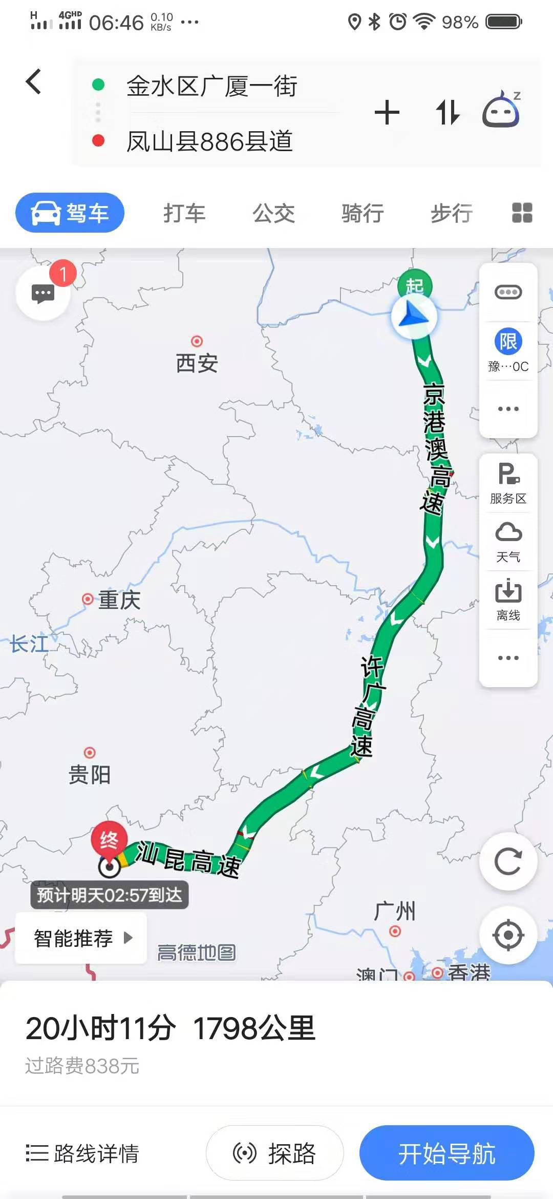 00.郑州到三门海的线路.jpg