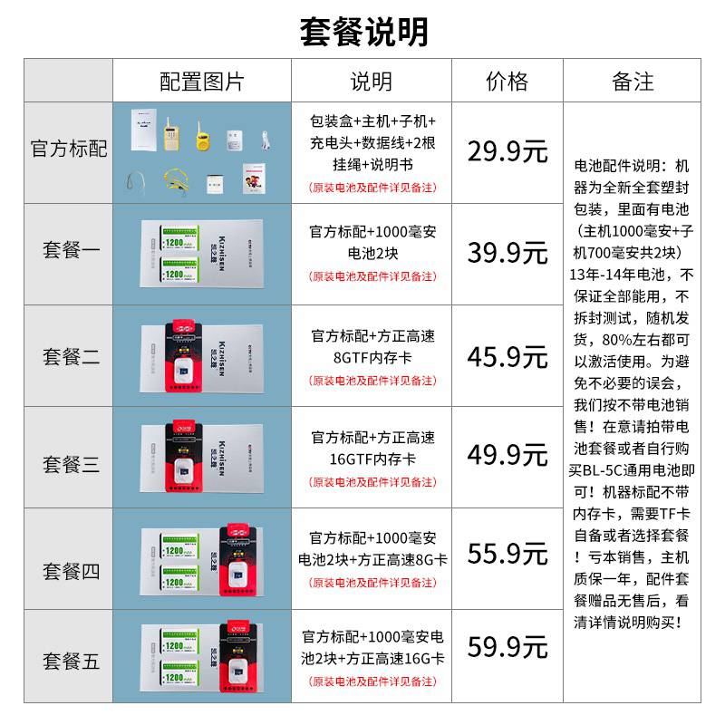 微信图片_20191011111634.jpg