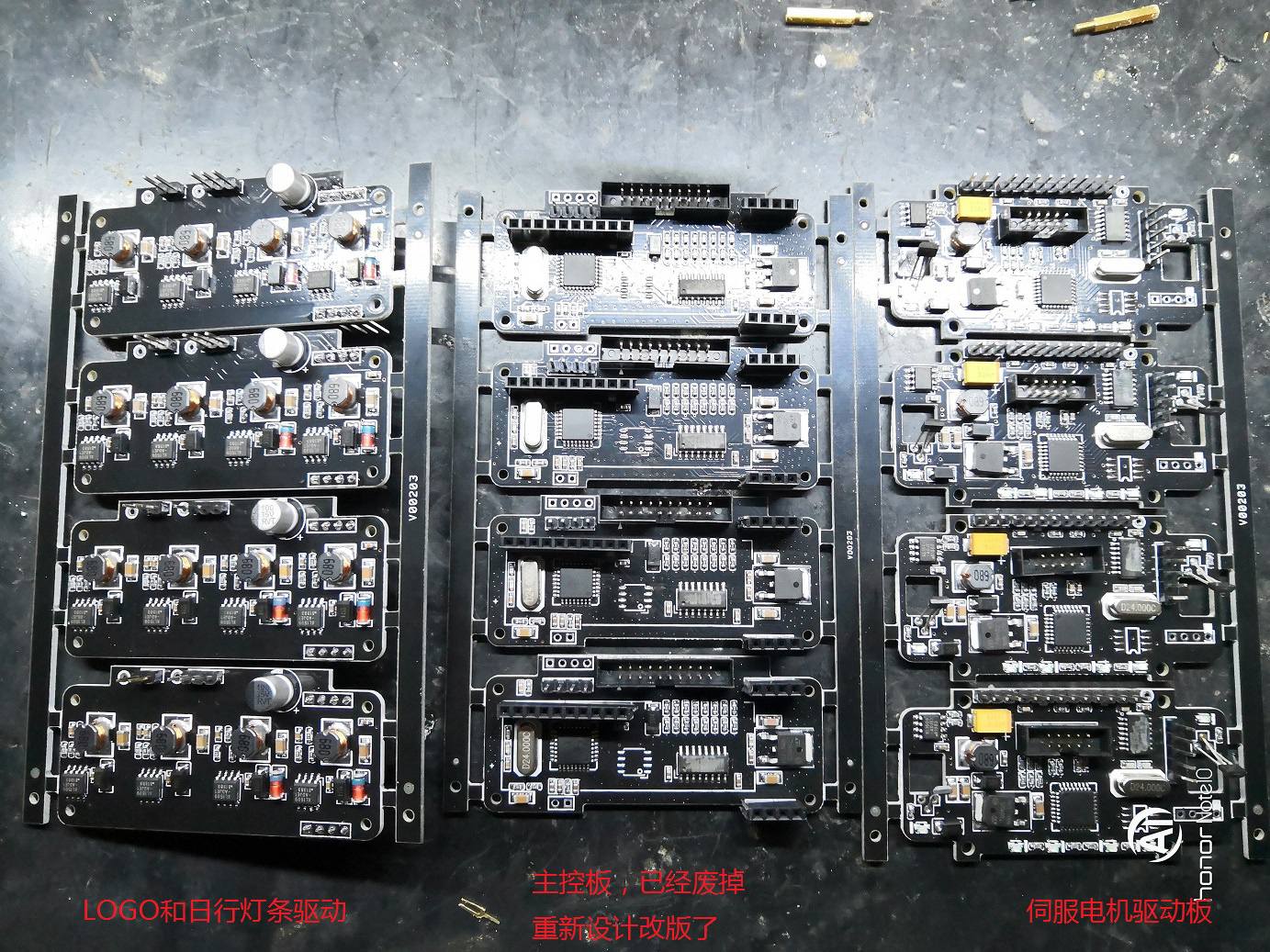 3各电路板  废掉的.jpg