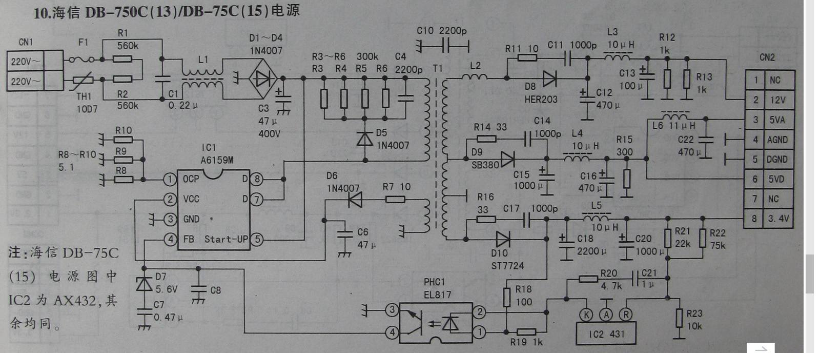 DB-750C.jpg