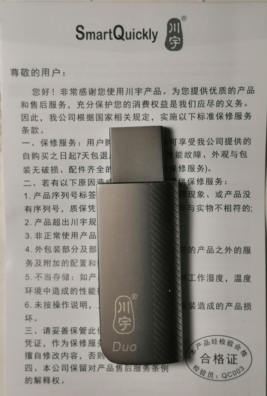 QQ截图20200221163149.png