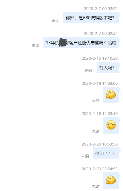 微信图片_20200223224912.png