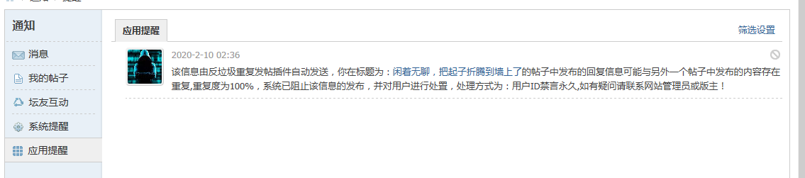 微信图片_20200226200509.png