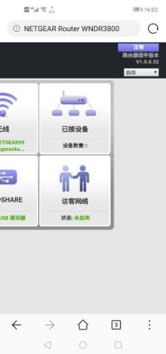 Screenshot_20200229_160215_com.huawei.browser.jpg