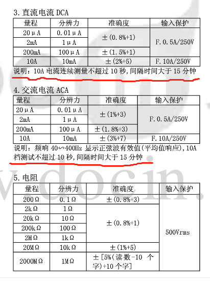 微信图片_20200309141212.png