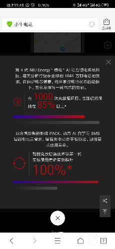 Screenshot_2020-03-11-23-48-57-019_com.tencent.mtt.png