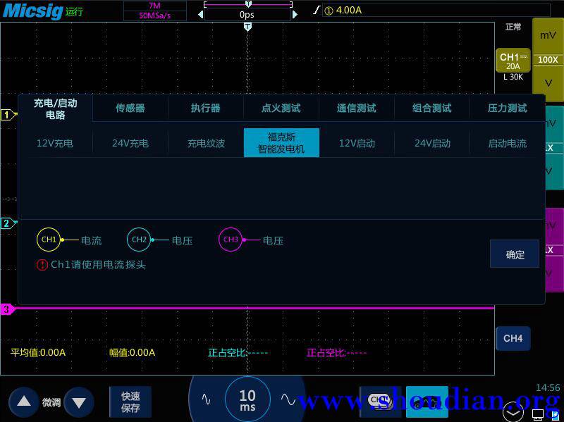 1麦科信汽修示波器.jpg