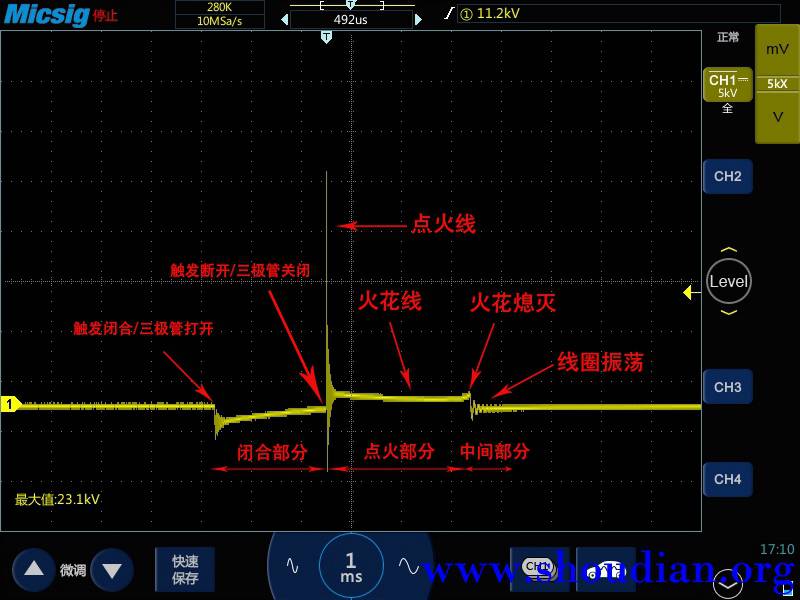 3示波器测COP独立点火信号.jpg