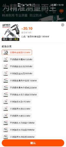 Screenshot_20200706_181848_com.taobao.taobao.jpg