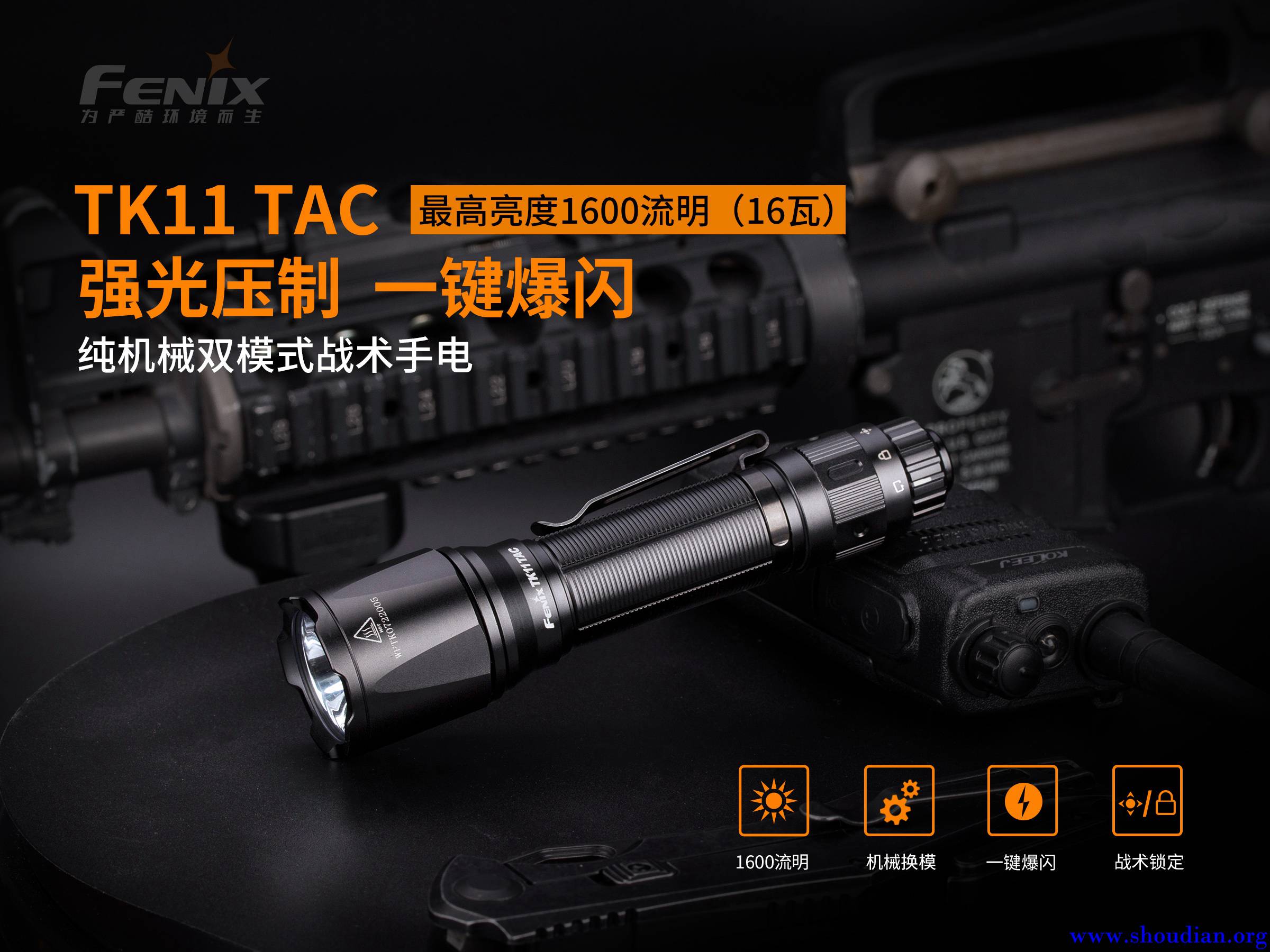 TK11 TAC-C-01.jpg