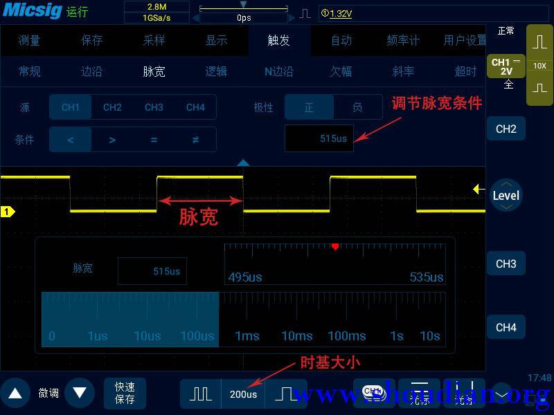 2示波器的几种触发方式.jpg