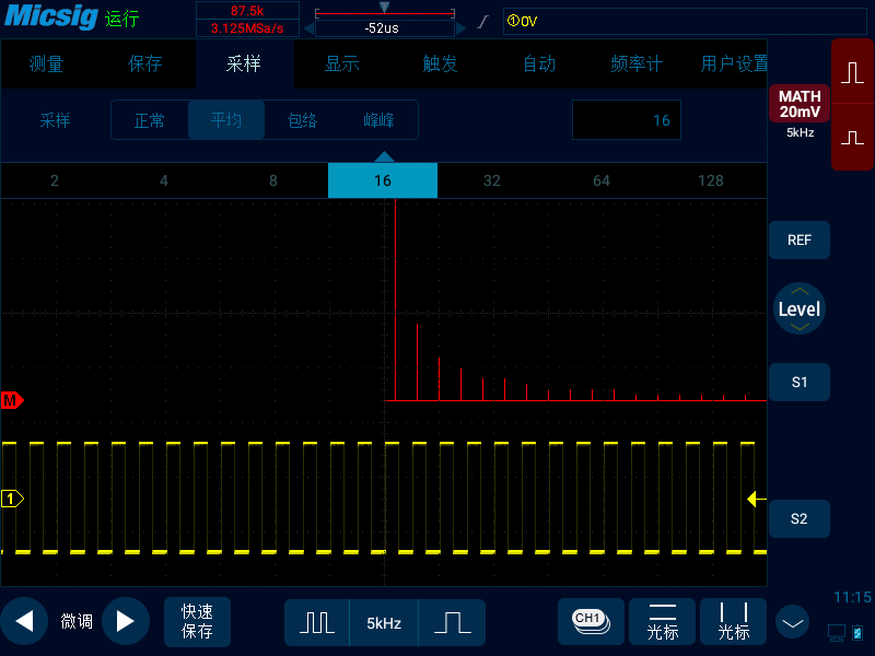 4使用示波器进行信号频谱分析(FFT)教程.png