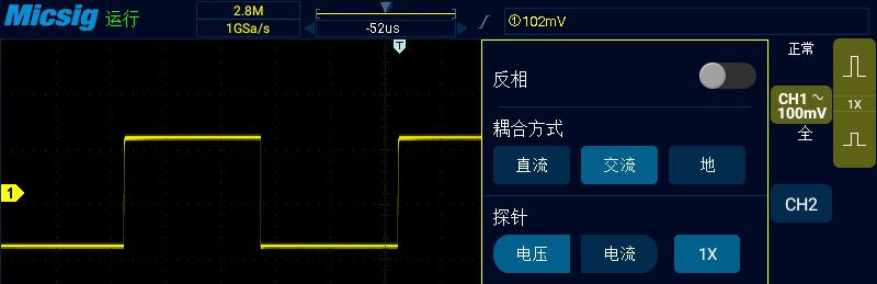 3使用示波器进行信号频谱分析(FFT)教程.png