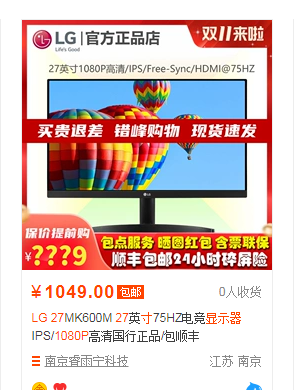 QQ截图20201017130214.png